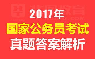 公考最近热门话题,解码新时代公务员选拔趋势