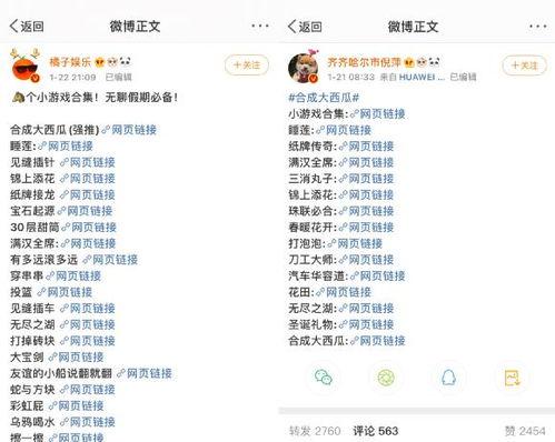 网曝吃瓜今日热门在线,今日热门事件盘点