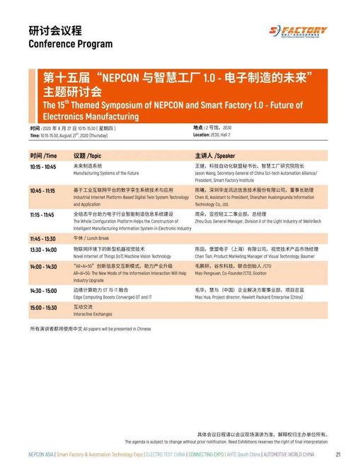 今天热门话题 筹备物资,聚焦抗疫物资筹备，共筑防线