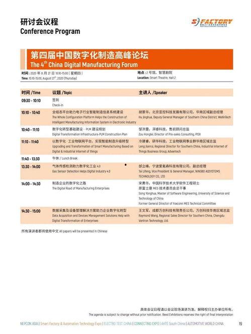 今天热门话题 筹备物资,聚焦抗疫物资筹备，共筑防线