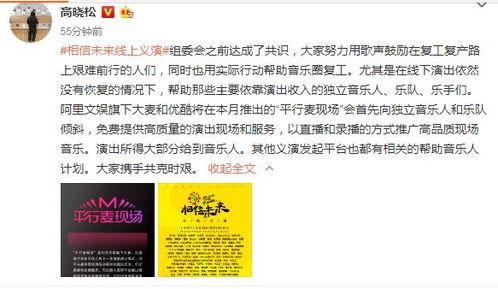 今天热门话题 筹备物资,聚焦抗疫物资筹备，共筑防线