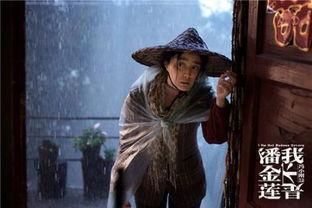潘金莲电影完整版,情欲与悲剧的交织