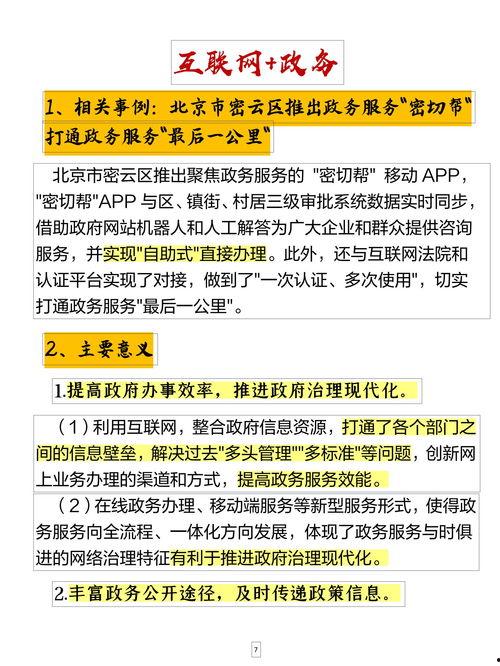 2022年面试热门话题,职场新趋势下的关键应对策略