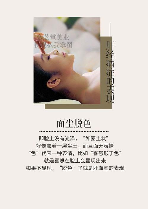 美容文案热门话题英语,Top Beauty Trends: Unveiling the Latest English Buzz in Skincare and Cosmetics