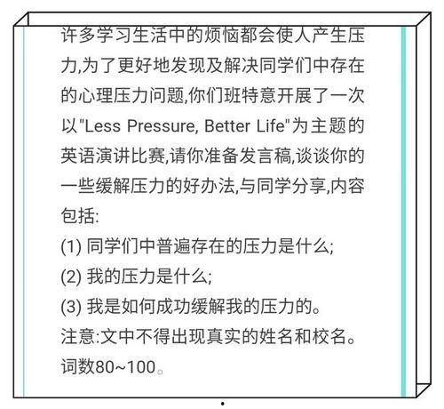 美容文案热门话题英语,Top Beauty Trends: Unveiling the Latest English Buzz in Skincare and Cosmetics