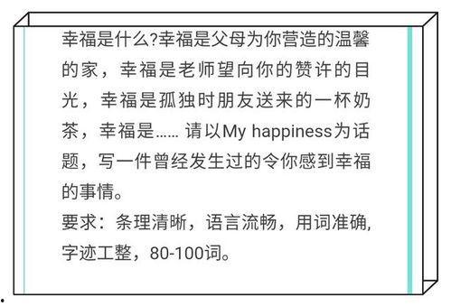 美容文案热门话题英语,Top Beauty Trends: Unveiling the Latest English Buzz in Skincare and Cosmetics