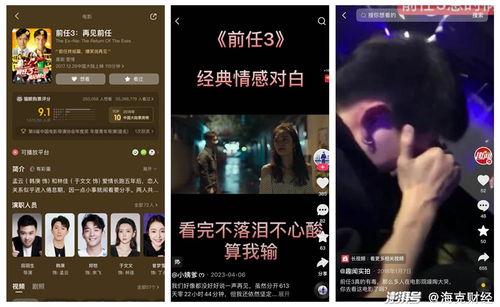 唱歌短视频热门话题,热门话题盘点