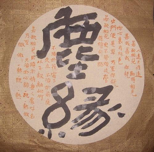 佛教热门话题大全图片,探寻心灵智慧的奥秘