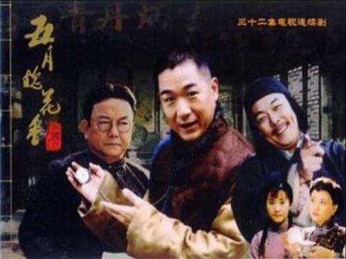 古玩电视剧,揭秘古代珍宝背后的传奇故事