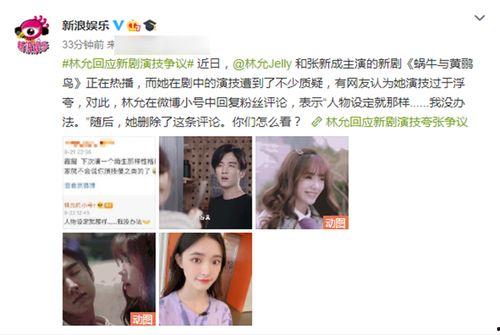 明星网红代购套路女朋友,女朋友的购物陷阱
