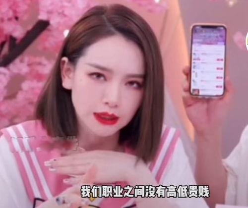 明星网红代购套路女朋友,女朋友的购物陷阱