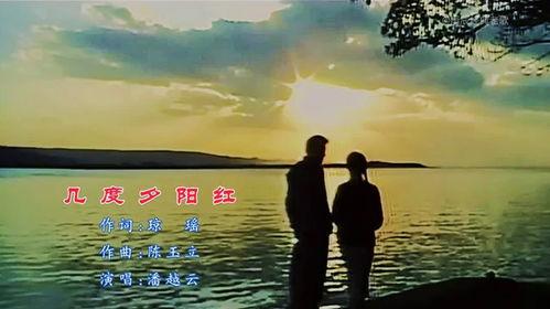 电视剧几度夕阳红,岁月流转中的情感纠葛
