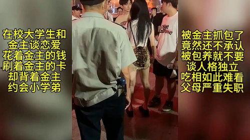 厦门热门吃瓜事件真相揭秘,揭秘背后的真相与真相背后的真相