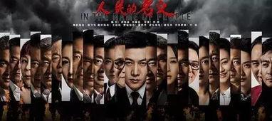 最新反腐电视剧,揭开权力背后的黑暗面