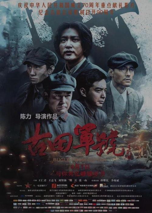 中国最新电影,盘点2023年中国电影十大佳作