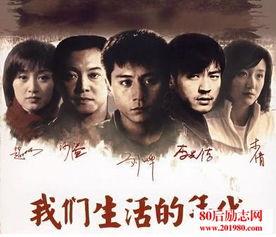 励志电视剧,梦想照进现实