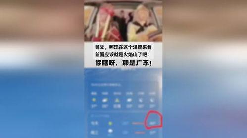 气象热门话题有哪些,解码最新气象话题