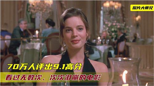 女人香电影,探寻女性魅力与自我觉醒的旅程