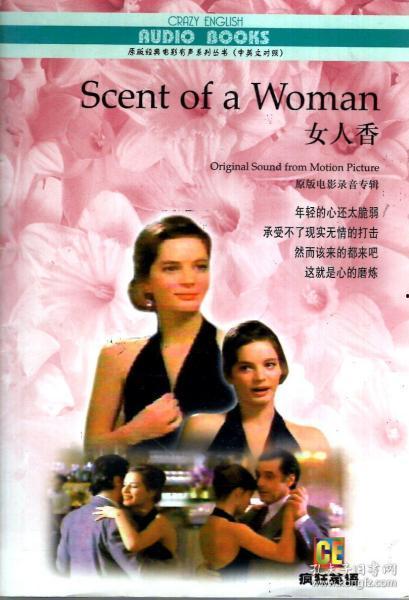 女人香电影,探寻女性魅力与自我觉醒的旅程