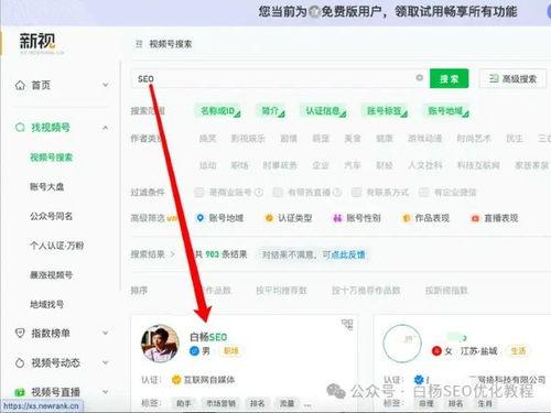 快手热门话题如何找回,揭秘找回失联好友的神秘技巧