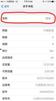热门话题我的店名,打造我的店名新风尚