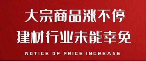 佛山家居建材热门话题,佛山家居建材行业热点聚焦