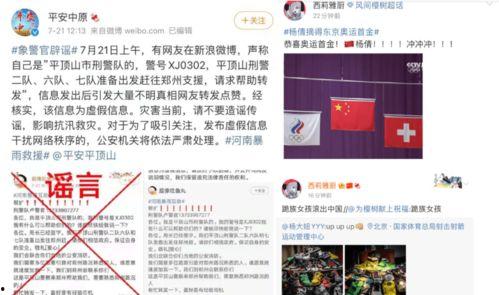 吃瓜网暴热门事件,揭秘热门事件背后的真相与争议