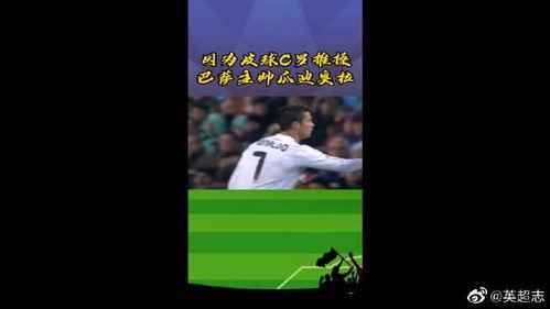 今日瓜山新闻最新消息视频,最新视频揭露惊人内幕，揭秘事件真相！