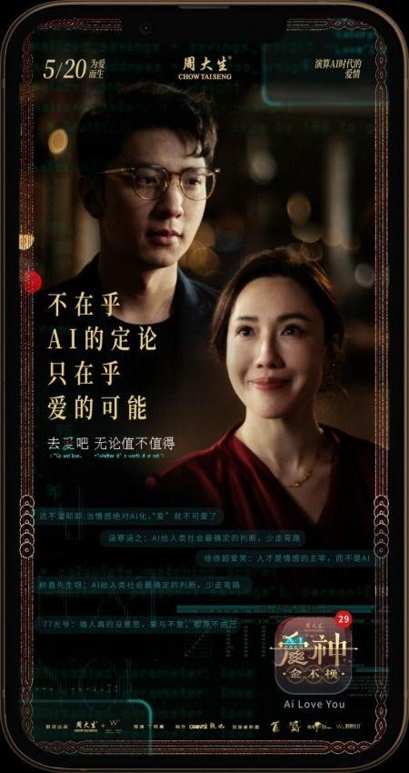 520电影,浪漫爱情盛宴，见证甜蜜瞬间