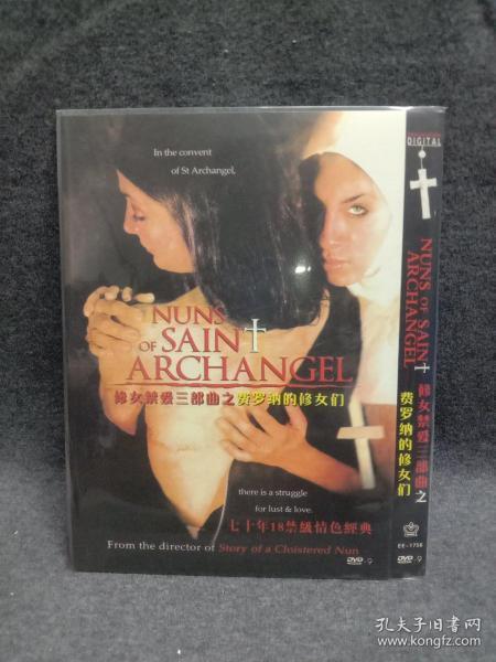 禁止的爱电影,揭秘禁止的爱背后的禁忌情感纠葛