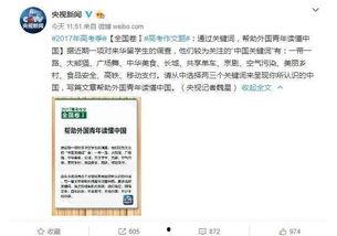 2017最流行热门话题,回顾那些引发全民热议的瞬间