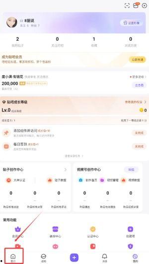 搜索热门话题 工具在哪,工具的隐藏宝藏，揭秘它们的位置与用途