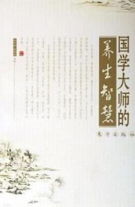 热门话题国学智慧读书,传承千年的智慧之光，读书之旅