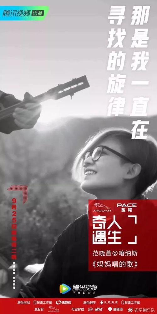 明星网红唱歌文案怎么写,明星网红音乐盛宴文案集锦