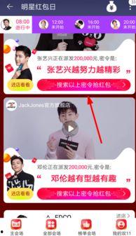 明星网红素材库在哪,打造爆款内容的秘密武器