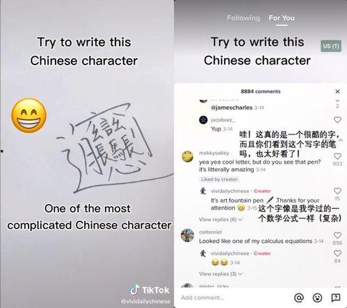 书画短视频热门话题