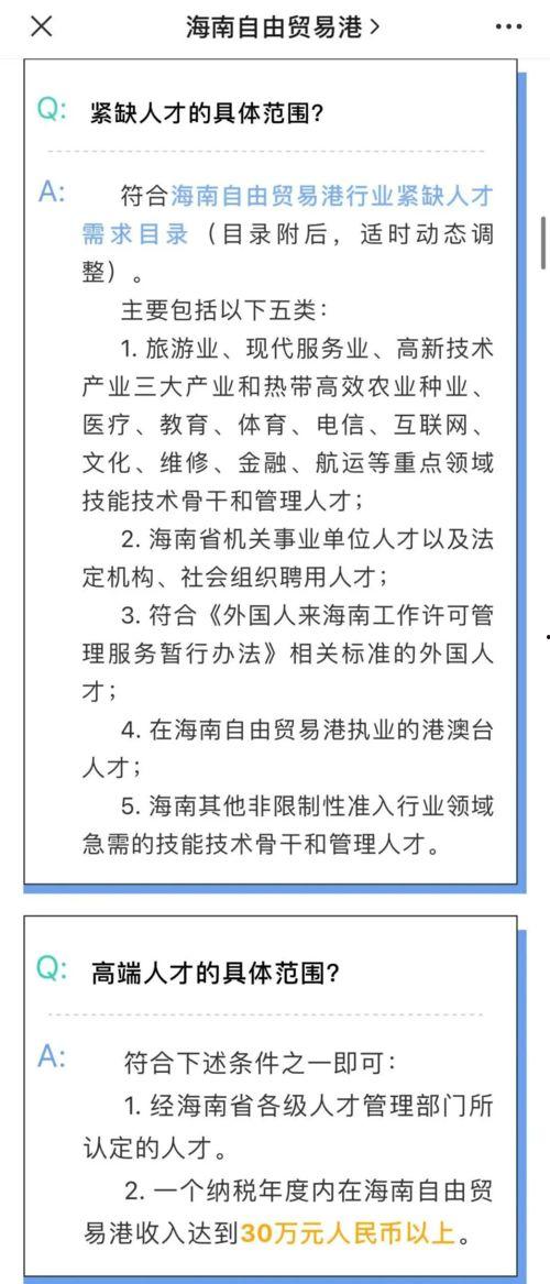 明星网红去海南避税了吗,明星网红避税现象调查与反思