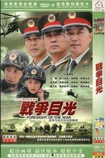 军事电视剧,军事电视剧中的战争史诗