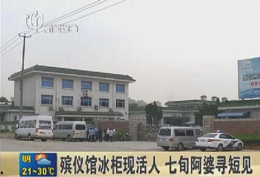 今日瓜州殡仪馆开放吗视频,瓜州殡仪馆开放情况实时播报