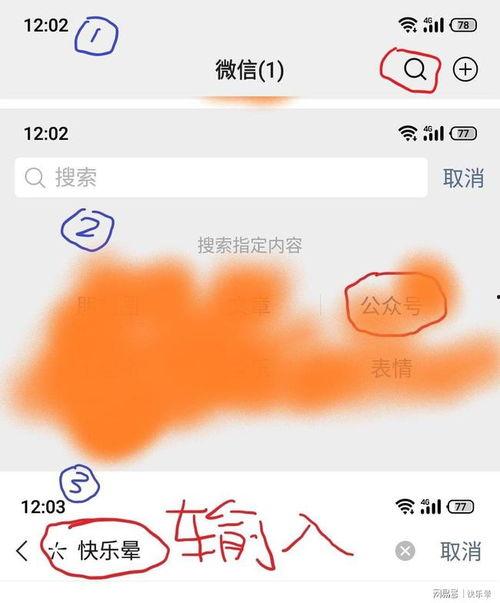 今日吃瓜热门事件网站,揭秘吃瓜网站热议事件背后的真相