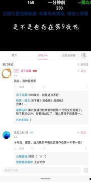 今日吃瓜热门事件网站,揭秘吃瓜网站热议事件背后的真相