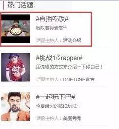 热门话题 吃货推荐,吃货必尝的网红美食大盘点