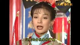 还珠格格第二部电视剧,紫薇如梦，尔康情深