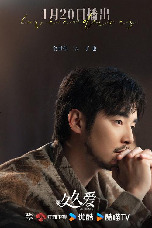 久久爱电影,穿越光影，探寻永恒的爱情故事