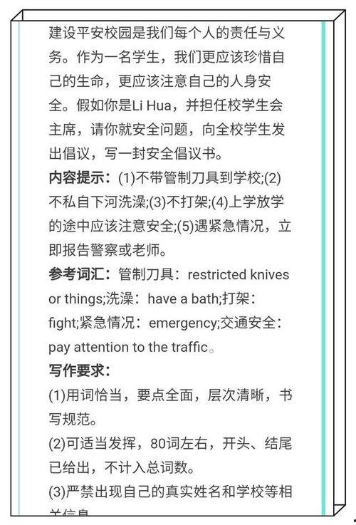 硅谷最热门话题作文,科技巨头的新征程与未来挑战