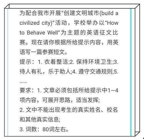硅谷最热门话题作文,科技巨头的新征程与未来挑战
