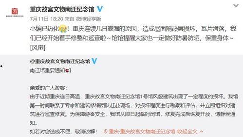 高平热门话题微博,聚焦城市脉搏，热议民生热点