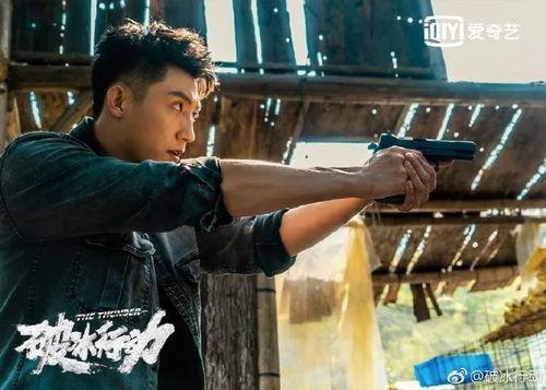 电视剧破冰行动,揭秘毒品战争的生死较量