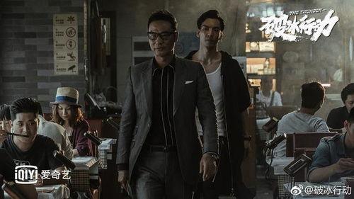 电视剧破冰行动,揭秘毒品战争的生死较量