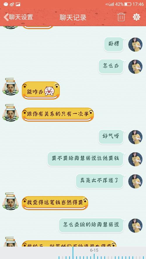 谈对象热门话题问题,谈对象时必聊的甜蜜话题